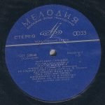 Ivan Surzhikov – Poyet Ivan Surzhikov LP Plak - Görsel 3
