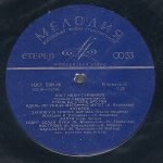 Ivan Surzhikov – Poyet Ivan Surzhikov LP Plak - Görsel 4
