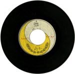 Googoosh 45lik Plak - Görsel 2