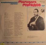 Mammadaga Muradov - Azerbaijani Mugams LP Plak - Görsel 2