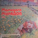 Mammadaga Muradov - Azerbaijani Mugams LP Plak