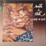 Manitas De Plata – Musique Aux Doigts LP Plak