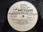 Azerbaycan Zerbi-Mughams ve Shikeste 2LP Plak - Görsel 3