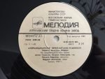 Azerbaycan Zerbi-Mughams ve Shikeste 2LP Plak - Görsel 4