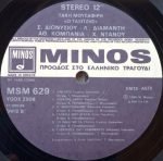 Takis Mousafiris - O Taxitzís LP Plak - Görsel 4