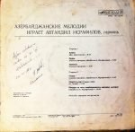 Avtandil Israfilov & Ensemble Nar. Instr. LP Plak - Görsel 2