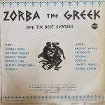 Alexis Georgiou - Satiros - Zorba The Greek And The Best Syrtaki LP Plak - Görsel 2