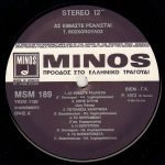 Tolis Voskopoulos - As Eímaste Realistaí LP Plak - Görsel 3