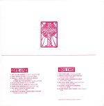 John Fahey – The New Possibility: John Fahey's Guitar Soli Christmas Album LP Plak - Görsel 2