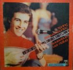 Tolis Voskopoulos - Smyrna Kai Laika LP Plak