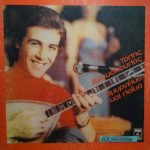 Tolis Voskopoulos - Smyrna Kai Laika LP Plak