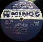Tolis Voskopoulos - Smyrna Kai Laika LP Plak - Görsel 3