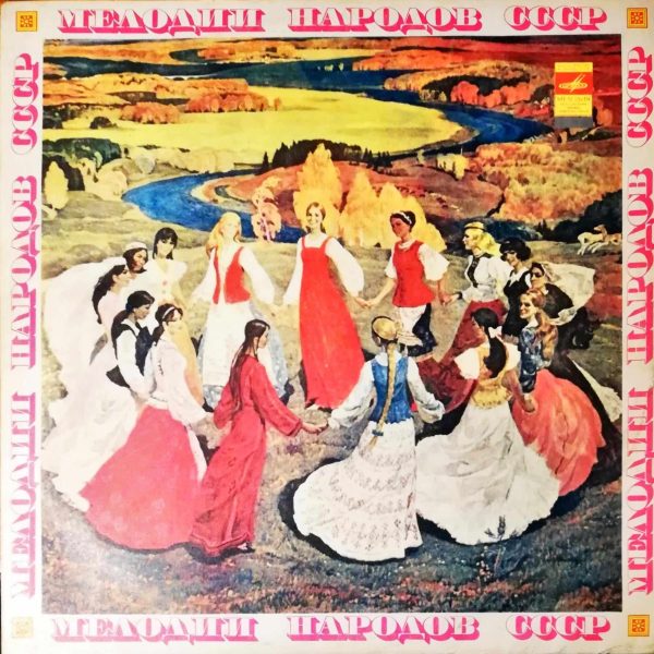 Dielo LP Plak (Gürcü)