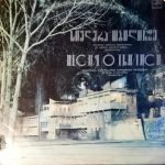 Song Of Tbilisi LP Plak (Gürcü)
