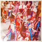 The Veryovka Ukrainian Folk Choir - The Veryovka Ukrainian Folk Choir LP Plak