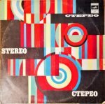 The Alexandrov Song And Dance Ensemble Of The Soviet Army – Russian & Ukranian Folk Songs LP Plak