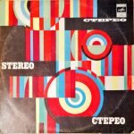 The Alexandrov Song And Dance Ensemble Of The Soviet Army – Russian & Ukranian Folk Songs LP Plak