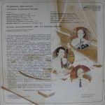 Russian Instrumental Trio & Anatoli Belyaev - Razreshite Priglasit LP Plak - Görsel 2