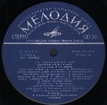 Siberian Russian Folk Chorus LP Plak - Görsel 4