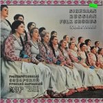 Siberian Russian Folk Chorus LP Plak