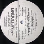 Vladimir Vysotsky – Moskva - Odessa LP Plak - Görsel 3