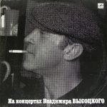 Vladimir Vysotsky – Sentimentalnıy Boksor LP Plak
