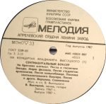 Vladimir Vysotsky – Sentimentalnıy Boksor LP Plak - Görsel 3