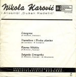Nikola Karović – Crnogorac 45lik Plak - Görsel 2