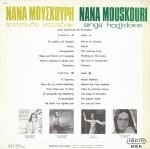Nana Mouskouri - Sings Hadjidakis LP Plak - Görsel 2