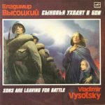 Vladimir Vysotsky – Sınovya Uhodyat v Boy 2LP Plak