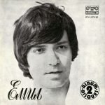 Emil Dimitrov - Pismo Do Mama 2LP Plak