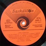 Emil Dimitrov - Pismo Do Mama 2LP Plak - Görsel 4