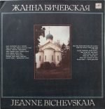 Jeanne Bichevskaja LP Plak