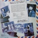 Stas Namin Group – Syurpriz Dlya Msye Legrana LP Plak - Görsel 2