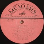 Gypsy Songs 2LP Plak - Görsel 4