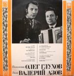 Oleg Glukhov & Valeri Azov – Oleg Glukhov Balalayka & Valeri Azov Bajan LP Plak