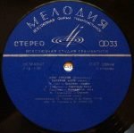 Oleg Glukhov & Valeri Azov – Oleg Glukhov Balalayka & Valeri Azov Bajan LP Plak - Görsel 3
