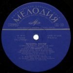 Ludmilla Zykina - Russian Folk Songs LP Plak - Görsel 3