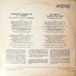 The Veryovka Ukrainian Folk Choir - The Veryovka Ukrainian Folk Choir LP Plak - Görsel 2