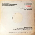 The Alexandrov Song And Dance Ensemble Of The Soviet Army – Russian & Ukranian Folk Songs LP Plak - Görsel 2
