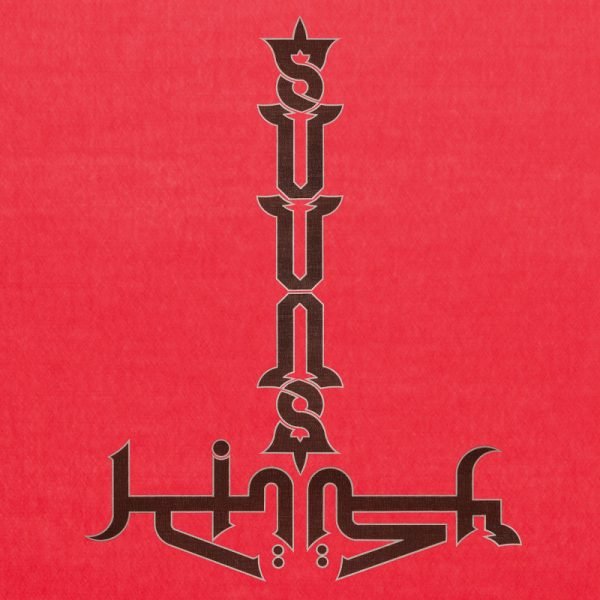 Suuns + Jerusalem In My Heart LP Plak