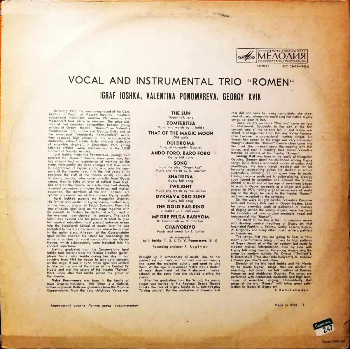 Vocal And Instrumental Trio ''Romen'' - Vocal And Instrumental Trio ''Romen'' LP Plak - Görsel 2