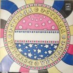 Vagif Mustafa Zadeh Trio - JaLazz Compositions LP Plak
