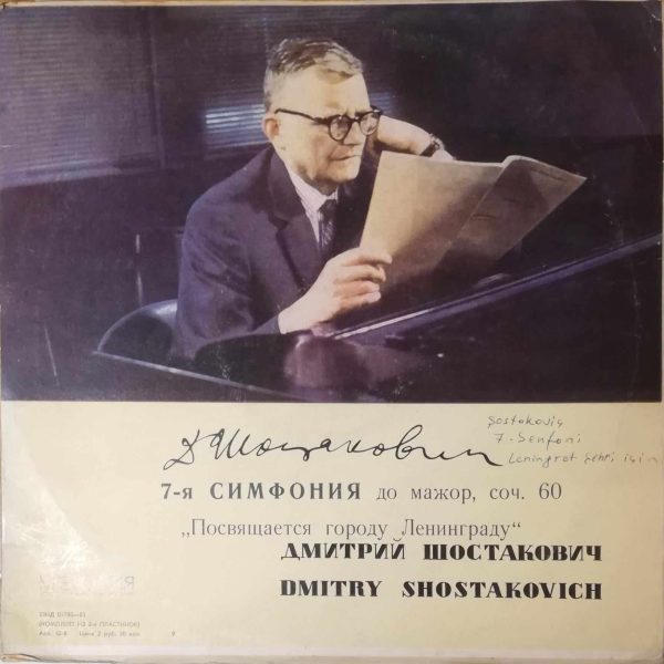 D. Shostakovich - Symphony Orchestra of the Leningrad State. Philharmonic , Conductor E. Mravinsky – Symphony No. 7 in C Major, Op. 60 2LP Plak