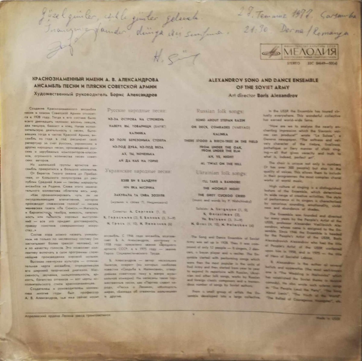 Alexandrov Song And Dance Ensemble Of The Soviet Army LP Plak - Görsel 2