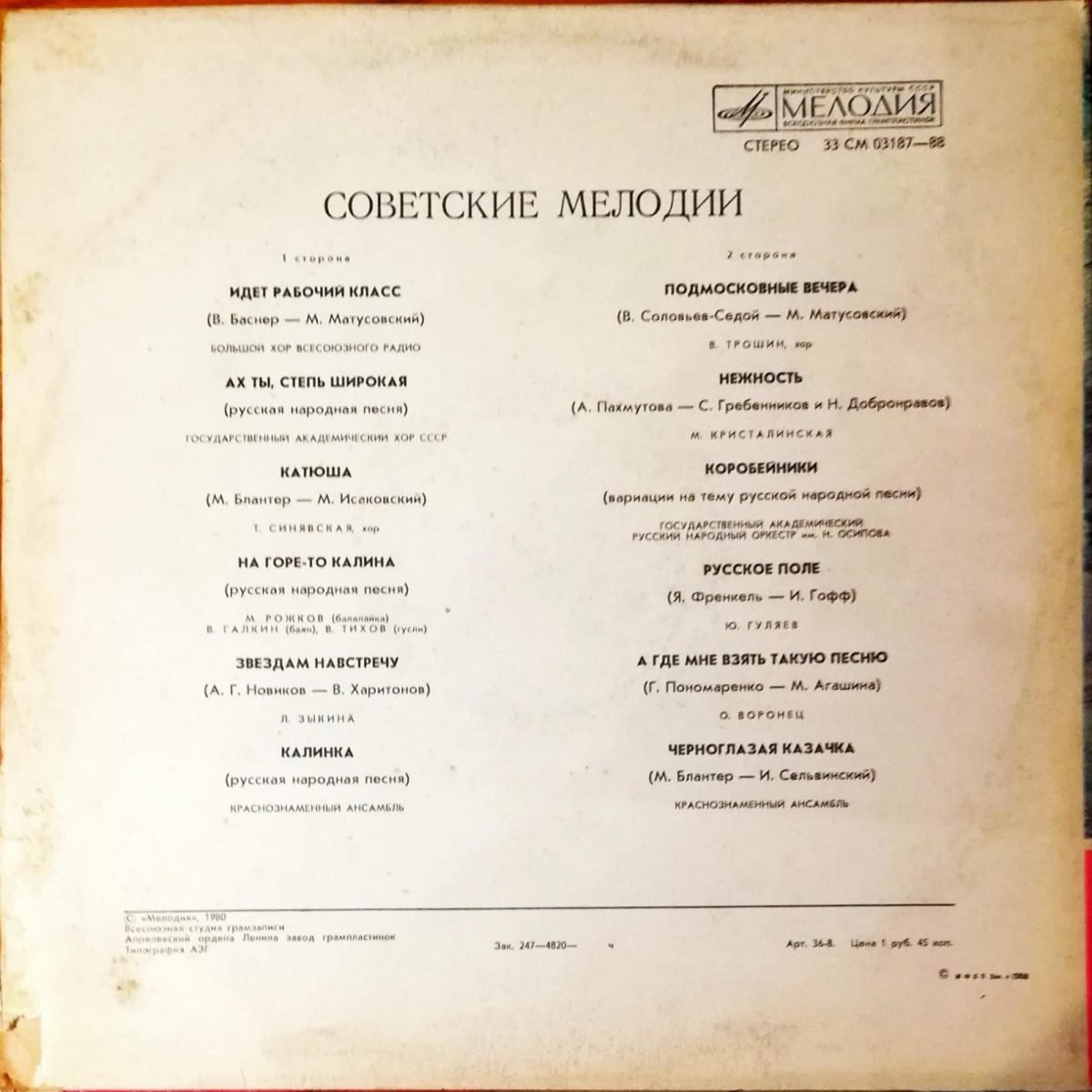Soviet Melodies LP Plak - Görsel 4
