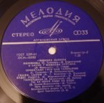 Lyudmila Zykina – Poyet Lyudmila Zykina LP Plak - Görsel 4