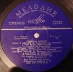 Lyudmila Zykina – Poyet Lyudmila Zykina LP Plak - Görsel 3