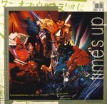 Living Colour – Time's Up LP Plak - Görsel 2