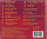 Burhan Öçal, Istanbul Oriental Ensemble – Gypsy Rum CD - Görsel 2